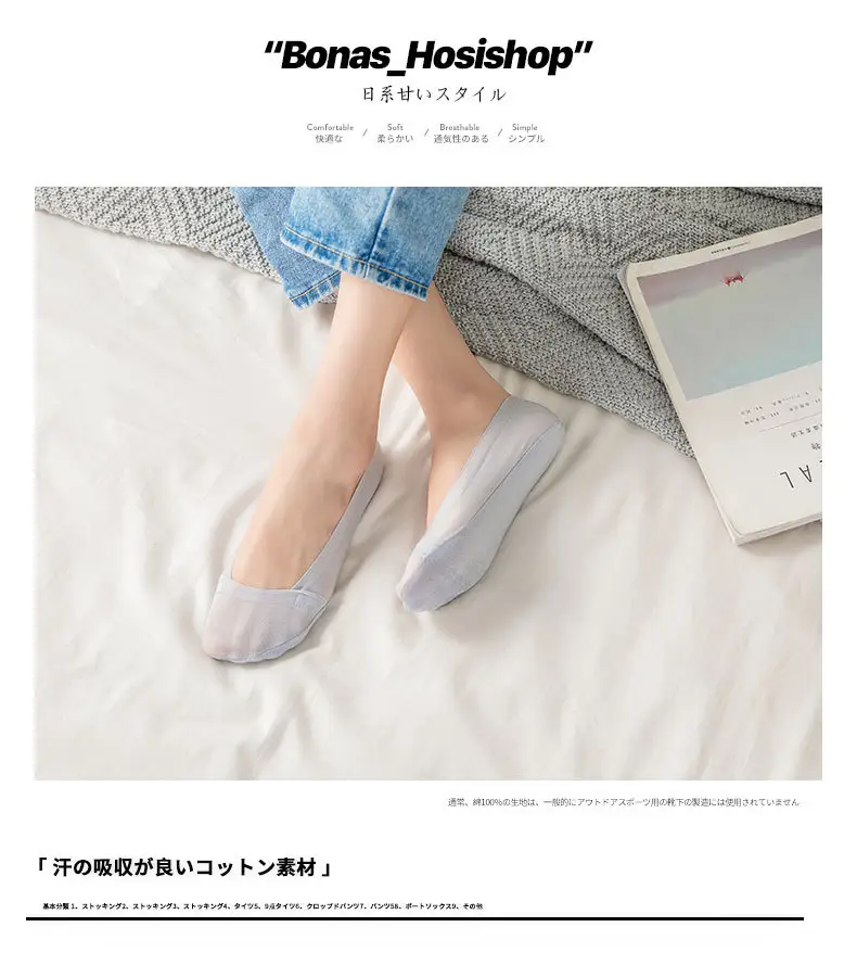 Baonasi Socks Women's Spring and Summer Shallow Mouth Invisible Socks Low-Cut Boat Socks Can Be Cut at Will Ice Silk Boat Socks Women's Non-Falling Socks — feature 17