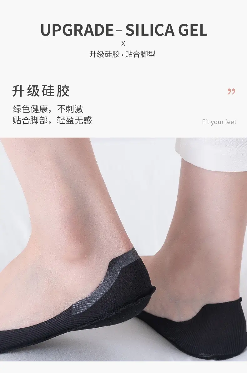 Baonasi Socks Women's Spring and Summer Shallow Mouth Invisible Socks Low-Cut Boat Socks Can Be Cut at Will Ice Silk Boat Socks Women's Non-Falling Socks — feature 3
