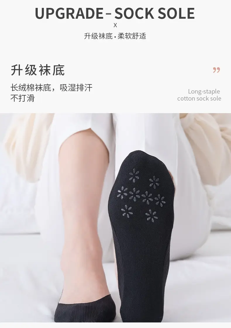 Baonasi Socks Women's Spring and Summer Shallow Mouth Invisible Socks Low-Cut Boat Socks Can Be Cut at Will Ice Silk Boat Socks Women's Non-Falling Socks — feature 4