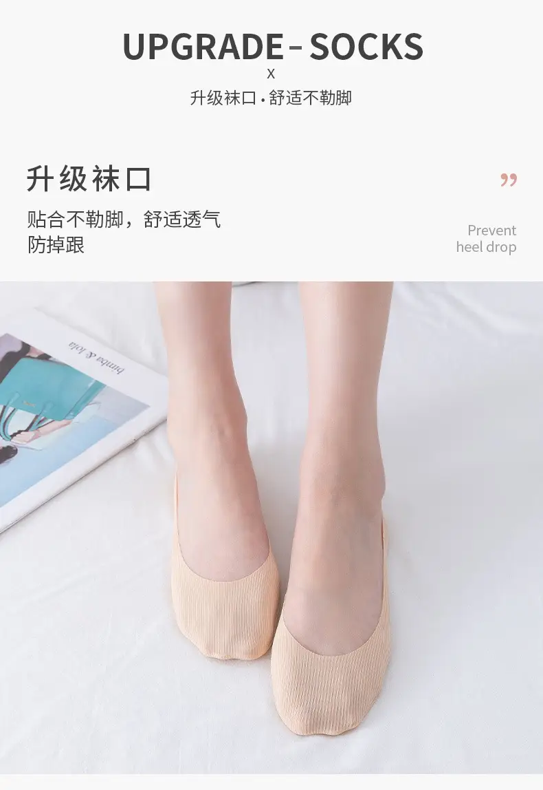 Baonasi Socks Women's Spring and Summer Shallow Mouth Invisible Socks Low-Cut Boat Socks Can Be Cut at Will Ice Silk Boat Socks Women's Non-Falling Socks — feature 5