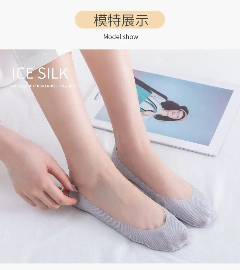 Baonasi Socks Women's Spring and Summer Shallow Mouth Invisible Socks Low-Cut Boat Socks Can Be Cut at Will Ice Silk Boat Socks Women's Non-Falling Socks — feature 8