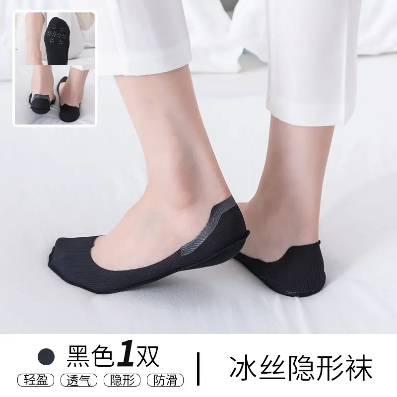 Black-arbitrary cut