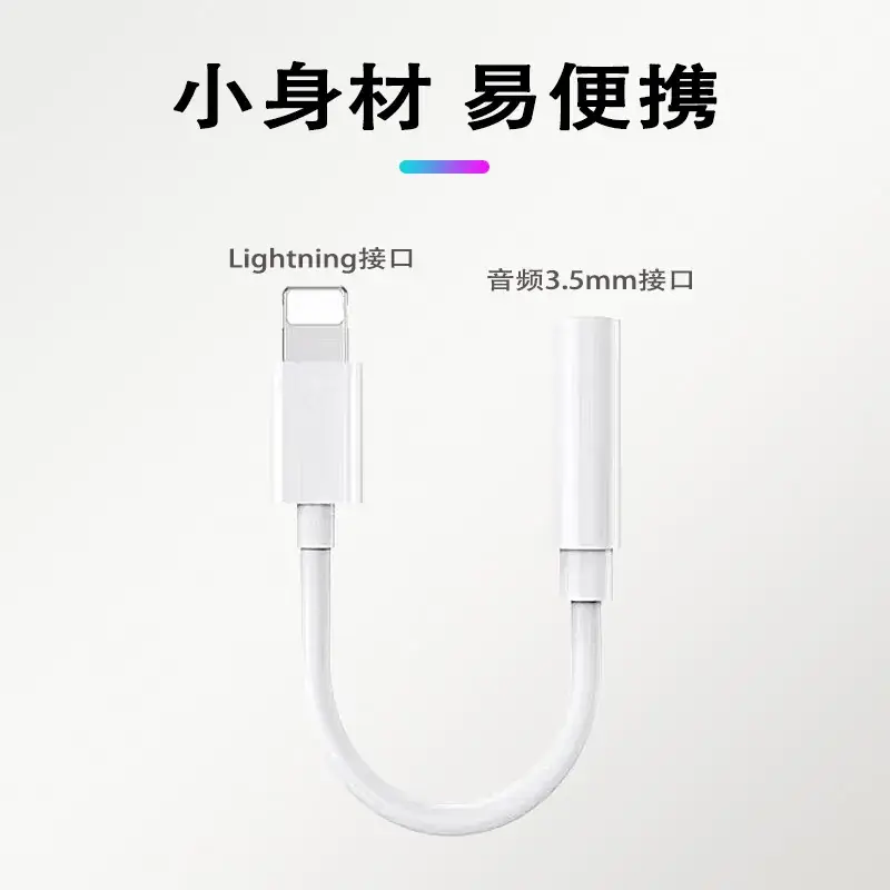 3.5mm to T5 Bluetooth Headphone Adapter Cable - Image 2