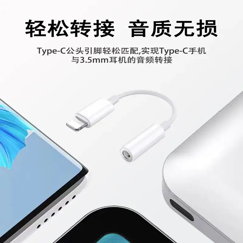 3.5mm to T5 Bluetooth Headphone Adapter Cable - Image 4