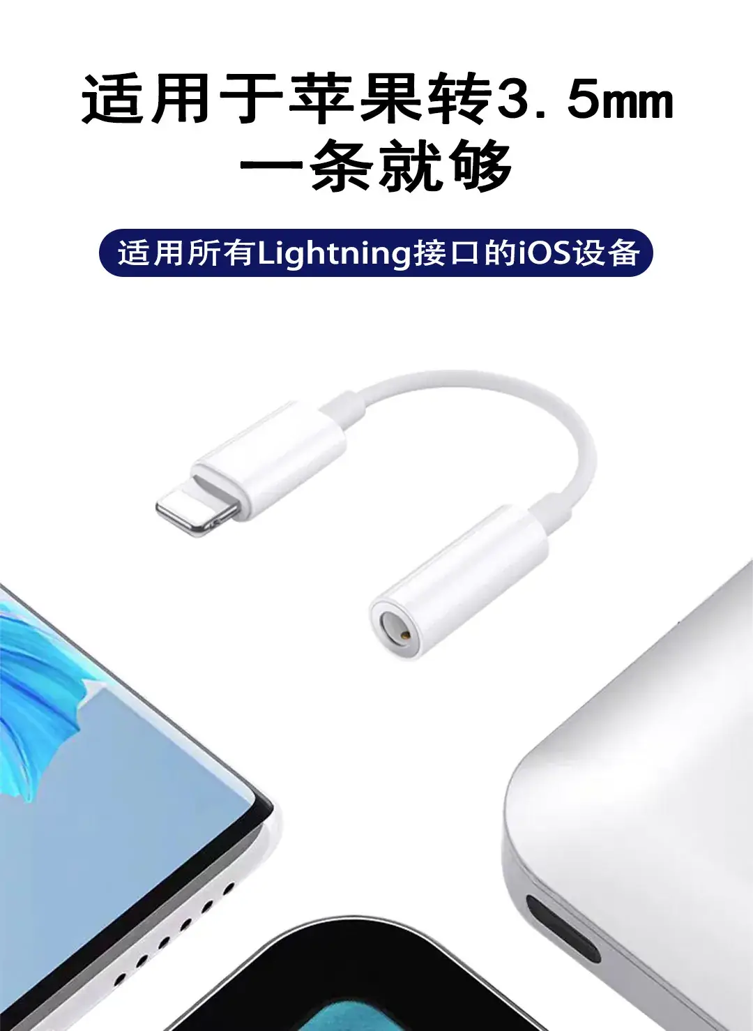 3.5mm to T5 Bluetooth Headphone Adapter Cable — feature 1