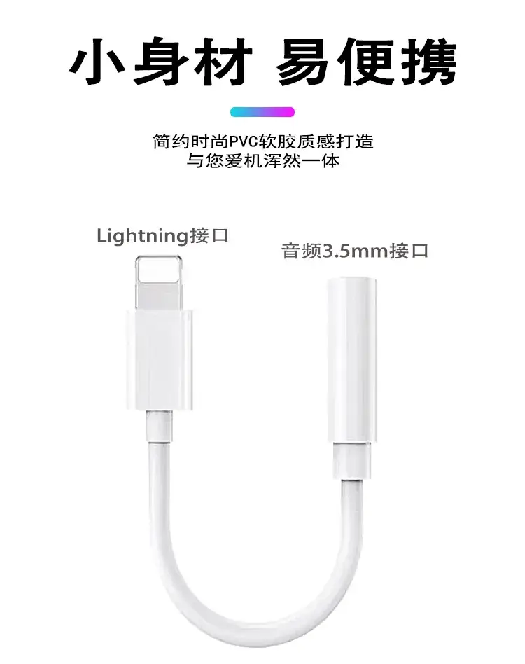 3.5mm to T5 Bluetooth Headphone Adapter Cable — feature 2