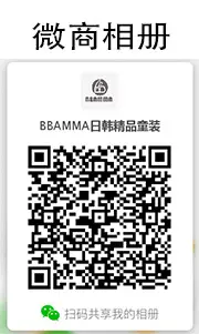 微商相册1.jpg