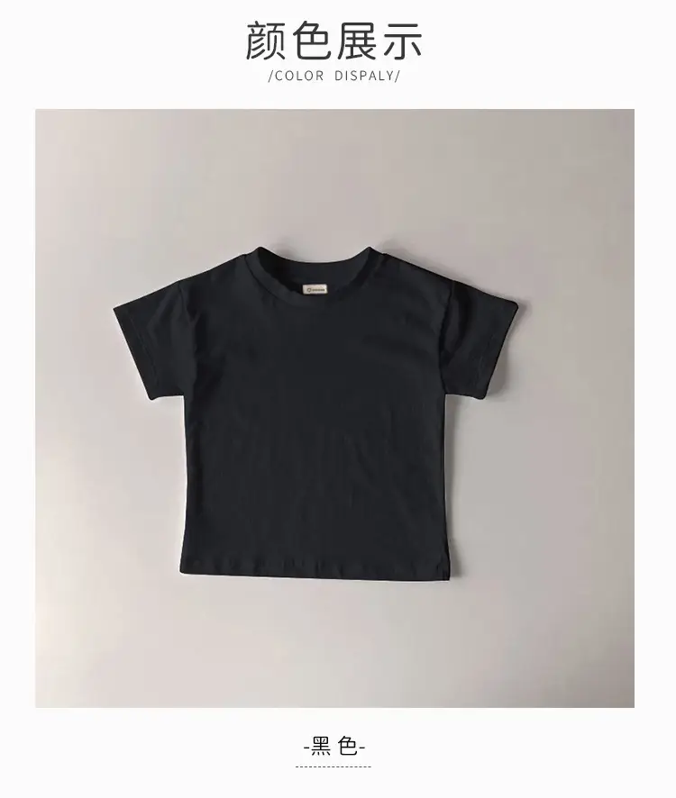 Kids Short Sleeve T-Shirt Cotton White Black Round Neck — feature 4