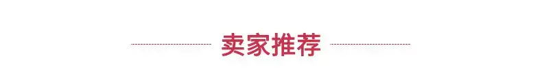 推荐_01