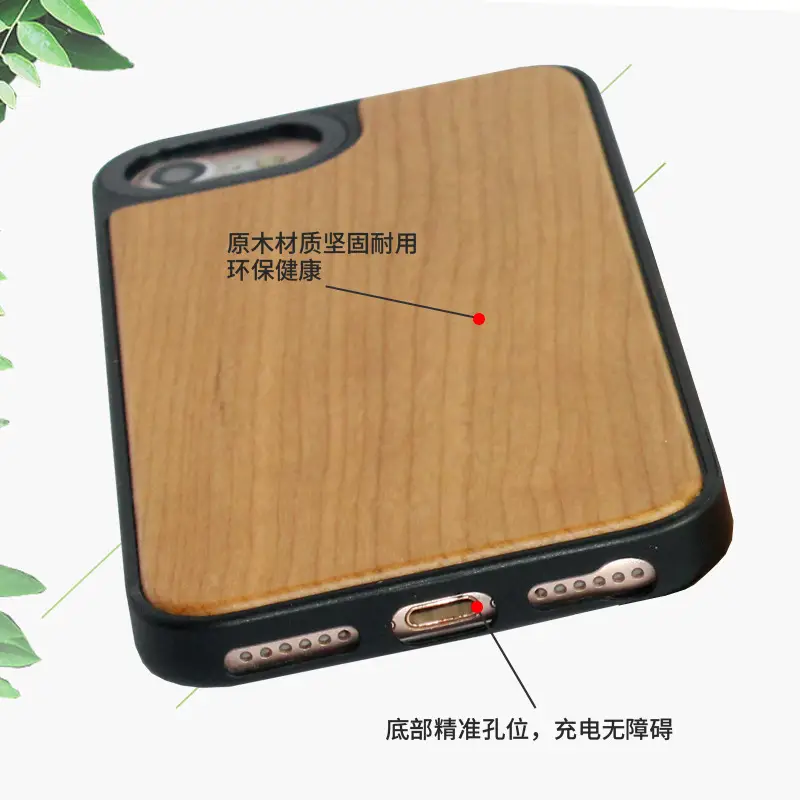 Wooden Patch iPhone78 Se Protective Cover
