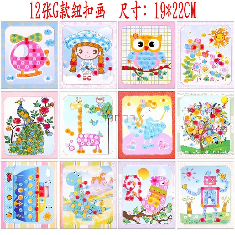 Children's Button Painting Set 12 Pieces 221x19CM — feature 9