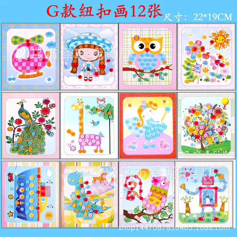 Children's Button Painting Set 12 Pieces 221x19CM - Image 2