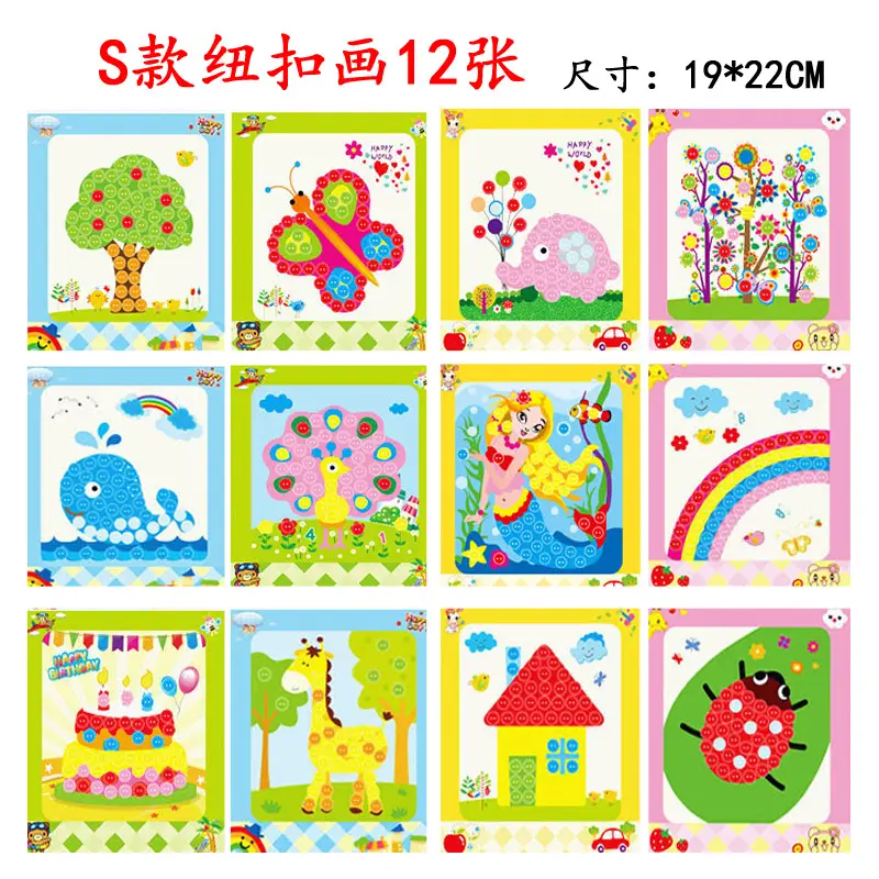 Children's Button Painting Set 12 Pieces 221x19CM - Image 3