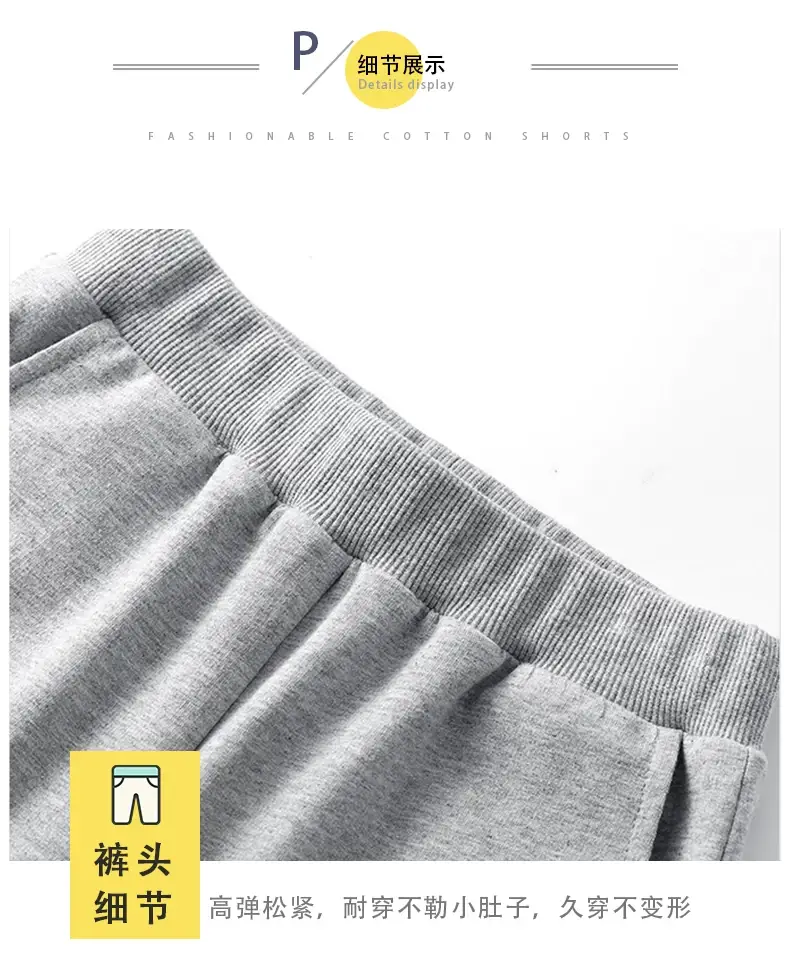 Children Cotton Shorts Grey Five Point Print 110-160 — feature 8