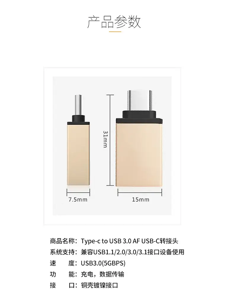 Type-C to USB3.0 OTG Adapter Aluminum Connector - Image 4