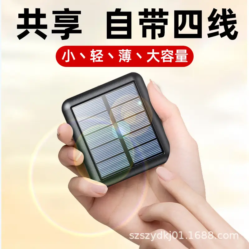Solar Mini Power Bank 20000mA Outdoor Use - Image 4