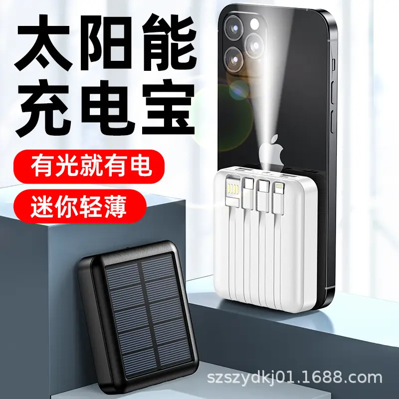Solar Mini Power Bank 20000mA Outdoor Use - Image 5