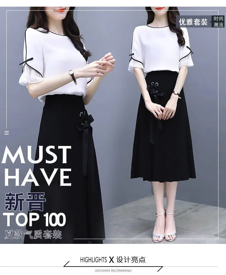 2026 Korean Style Women's White Black Two-Piece Suit Dress — feature 2