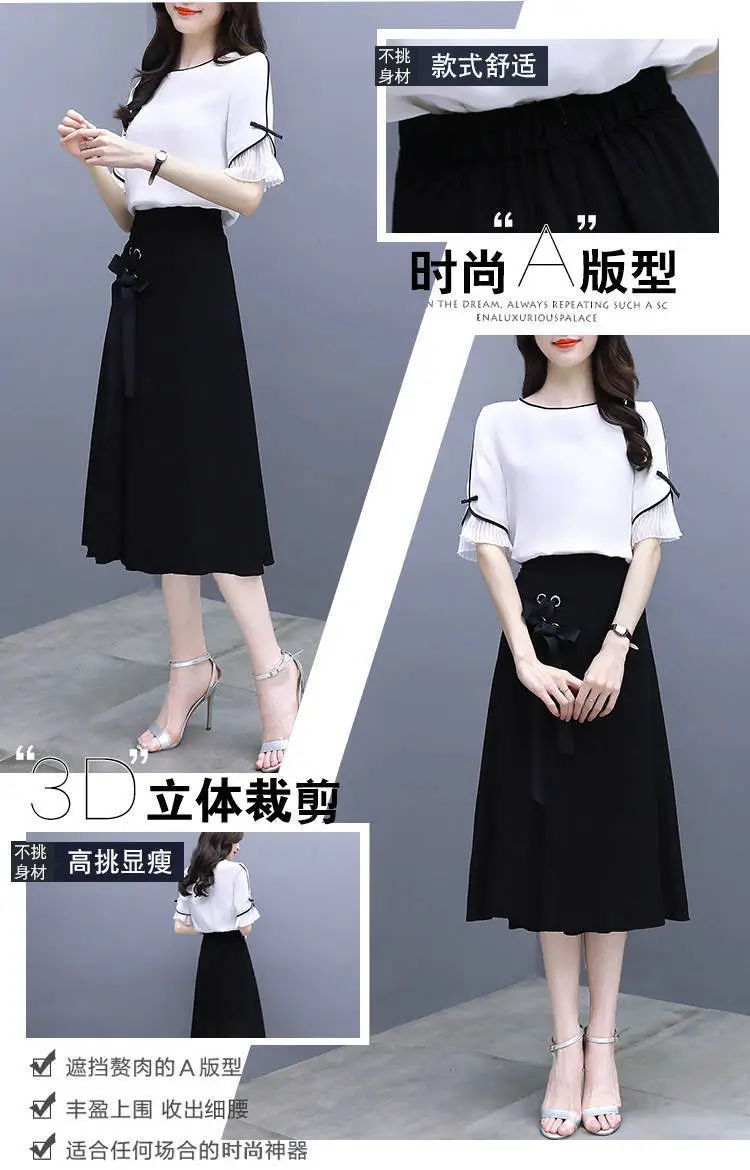 2026 Korean Style Women's White Black Two-Piece Suit Dress — feature 4