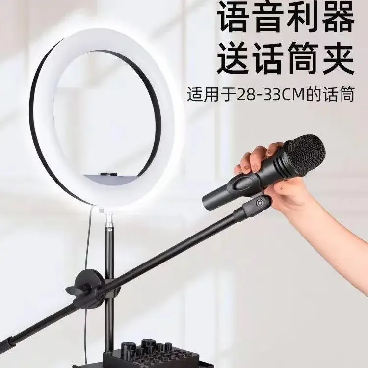 360 Rotating Microphone Pole for Live Broadcast - Image 6