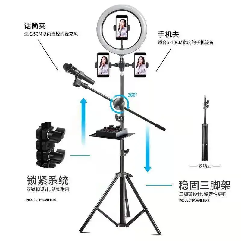 360 Rotating Microphone Pole for Live Broadcast - Image 7