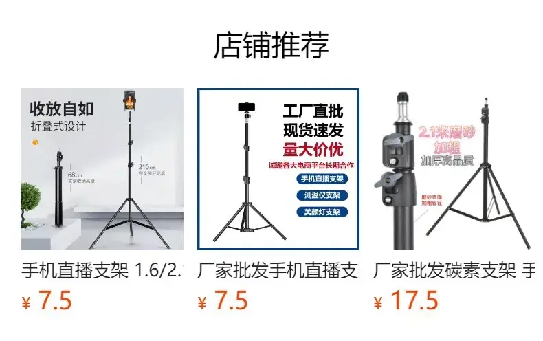 360 Rotating Microphone Pole for Live Broadcast — feature 1