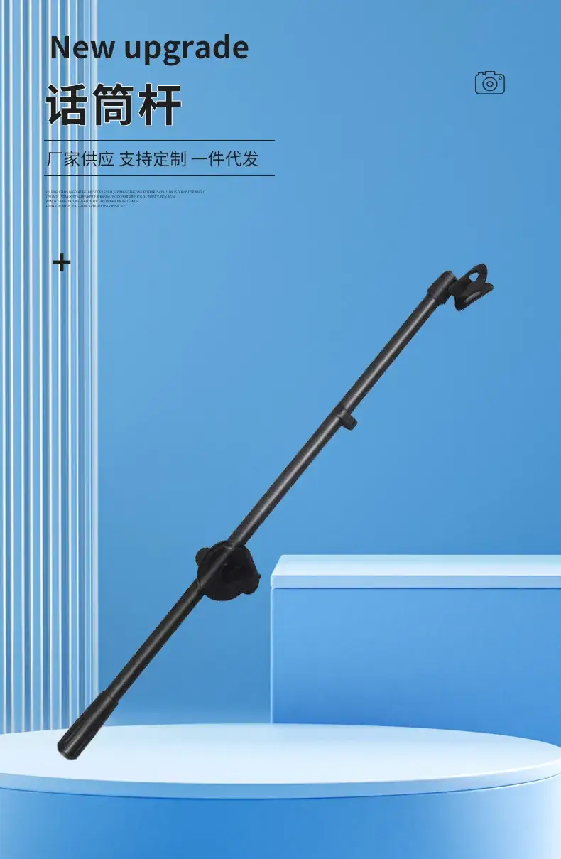360 Rotating Microphone Pole for Live Broadcast — feature 2