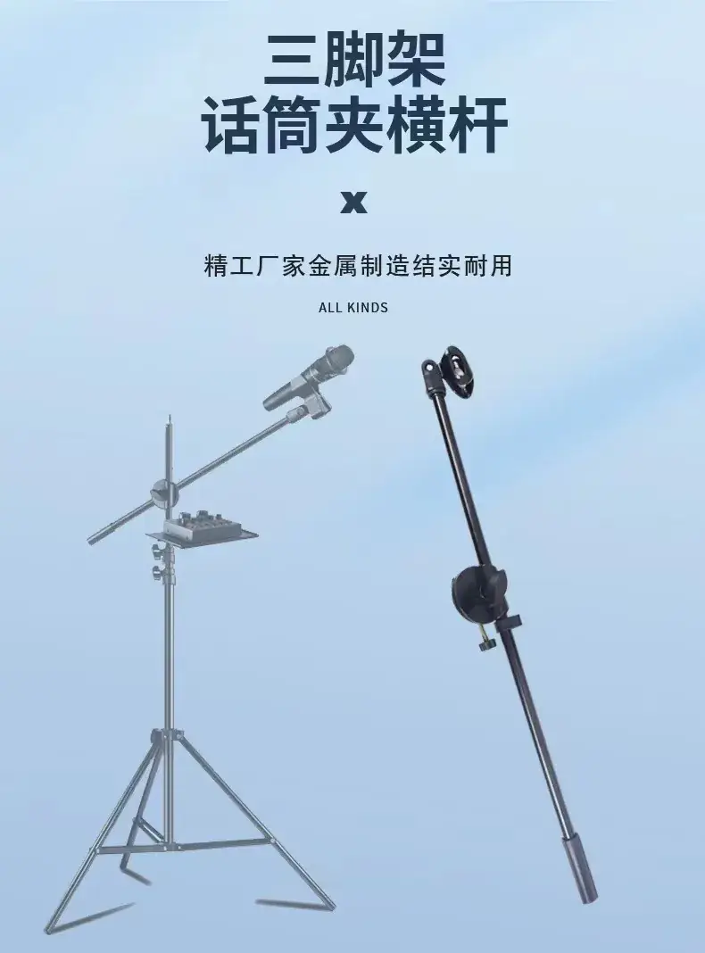 360 Rotating Microphone Pole for Live Broadcast — feature 3