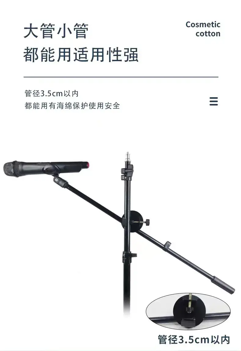 360 Rotating Microphone Pole for Live Broadcast — feature 6