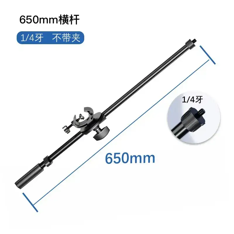 360 Rotating Microphone Pole for Live Broadcast - Image 2