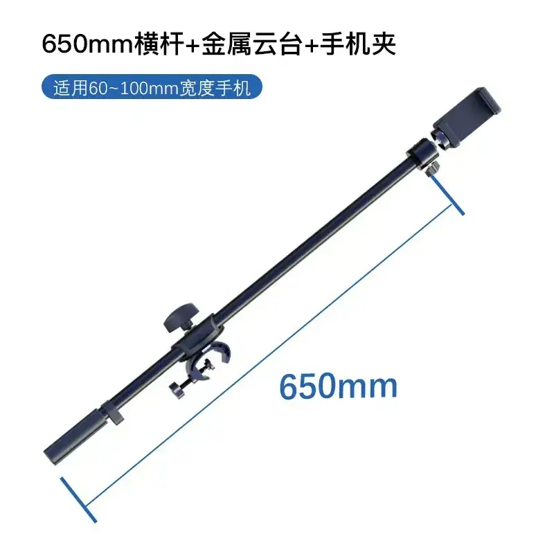 360 Rotating Microphone Pole for Live Broadcast - Image 3