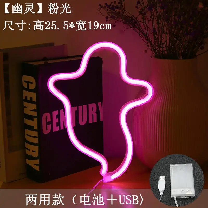 Halloween Ghost Neon USB Night Light Decor