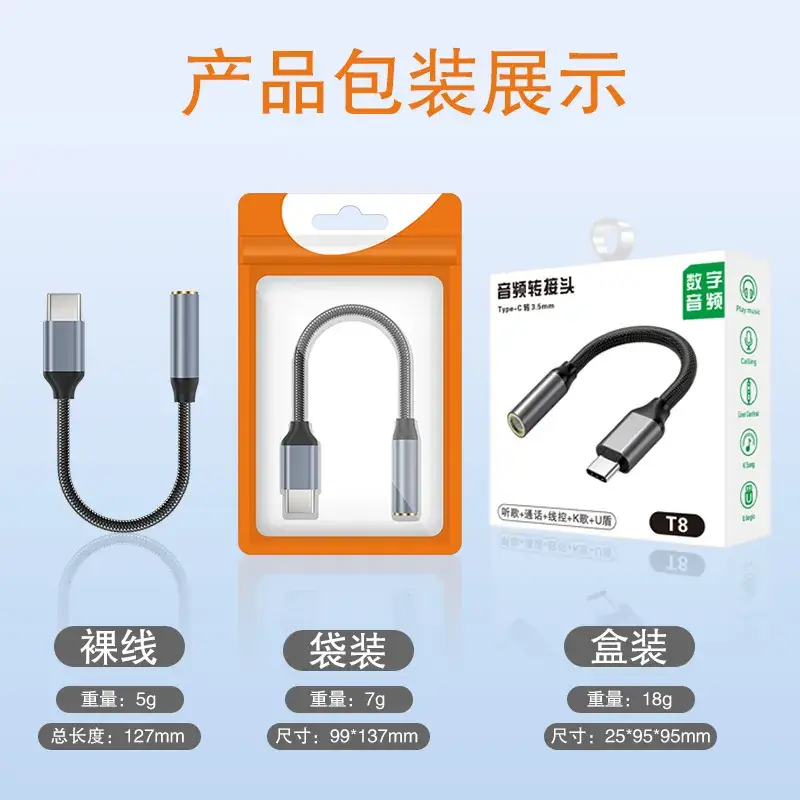USB-C Headphone Jack Adapter for Apple & Huawei Phones - Image 31