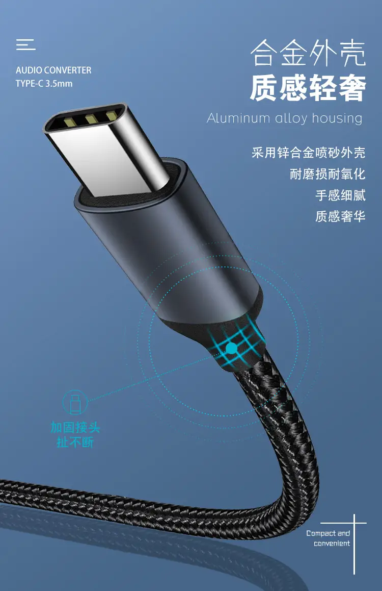 USB-C Headphone Jack Adapter for Apple & Huawei Phones — feature 12