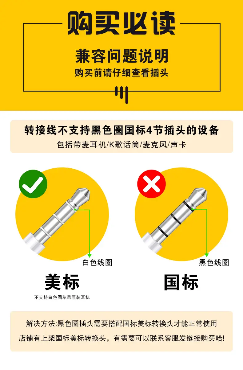 USB-C Headphone Jack Adapter for Apple & Huawei Phones — feature 16