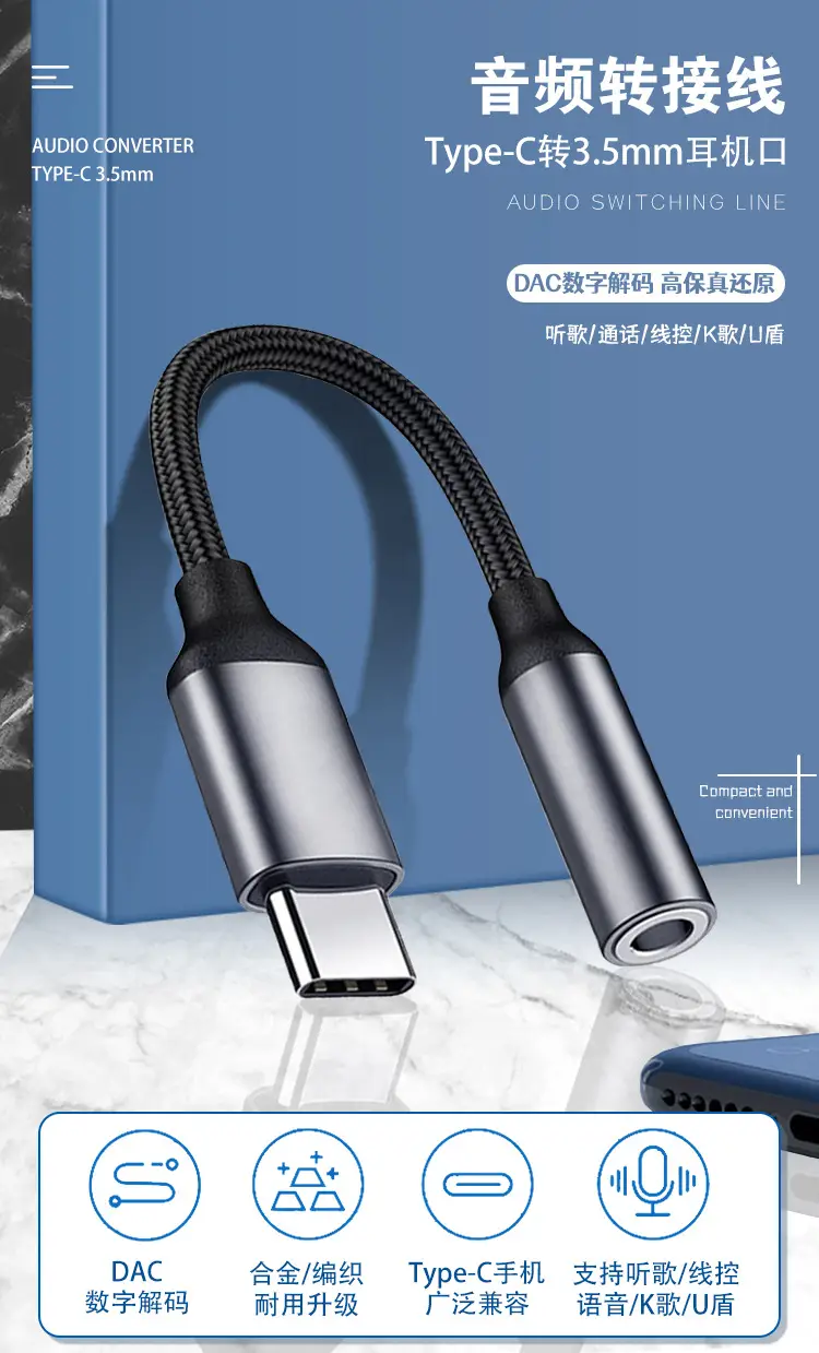 USB-C Headphone Jack Adapter for Apple & Huawei Phones — feature 4