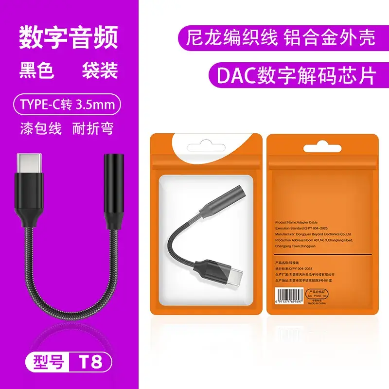 USB-C Headphone Jack Adapter for Apple & Huawei Phones - Image 10