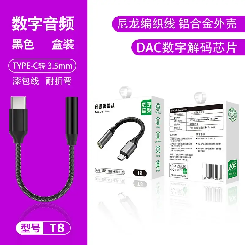 USB-C Headphone Jack Adapter for Apple & Huawei Phones - Image 11