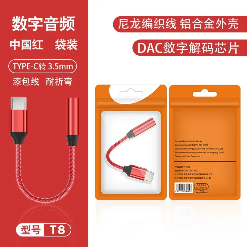USB-C Headphone Jack Adapter for Apple & Huawei Phones - Image 14