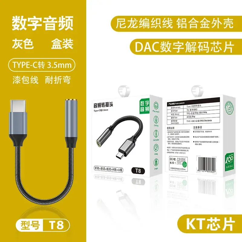 USB-C Headphone Jack Adapter for Apple & Huawei Phones - Image 19