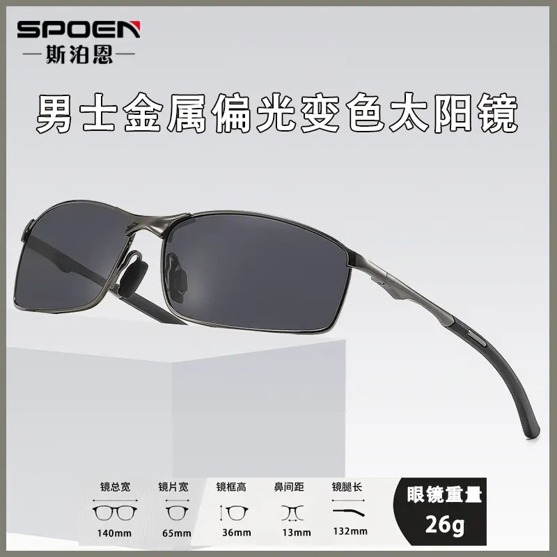 Men Metal Polarized Sunglasses Blue Mirror - Image 7