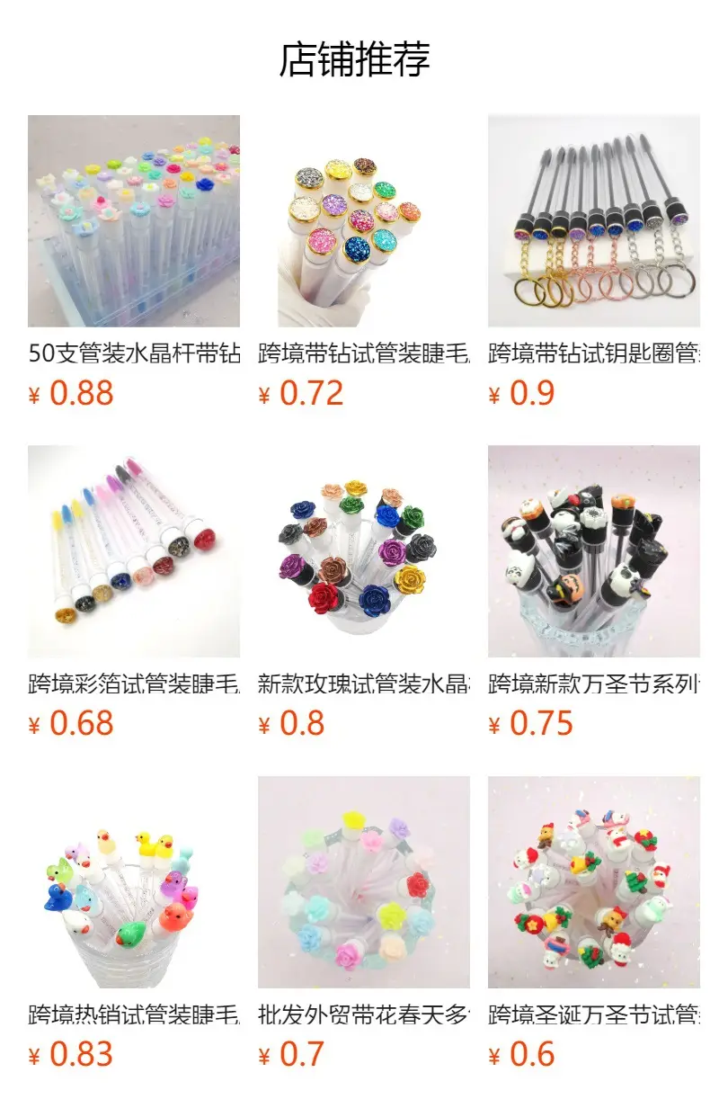 False Eyelash Stick Black White Acrylic Display — feature 1