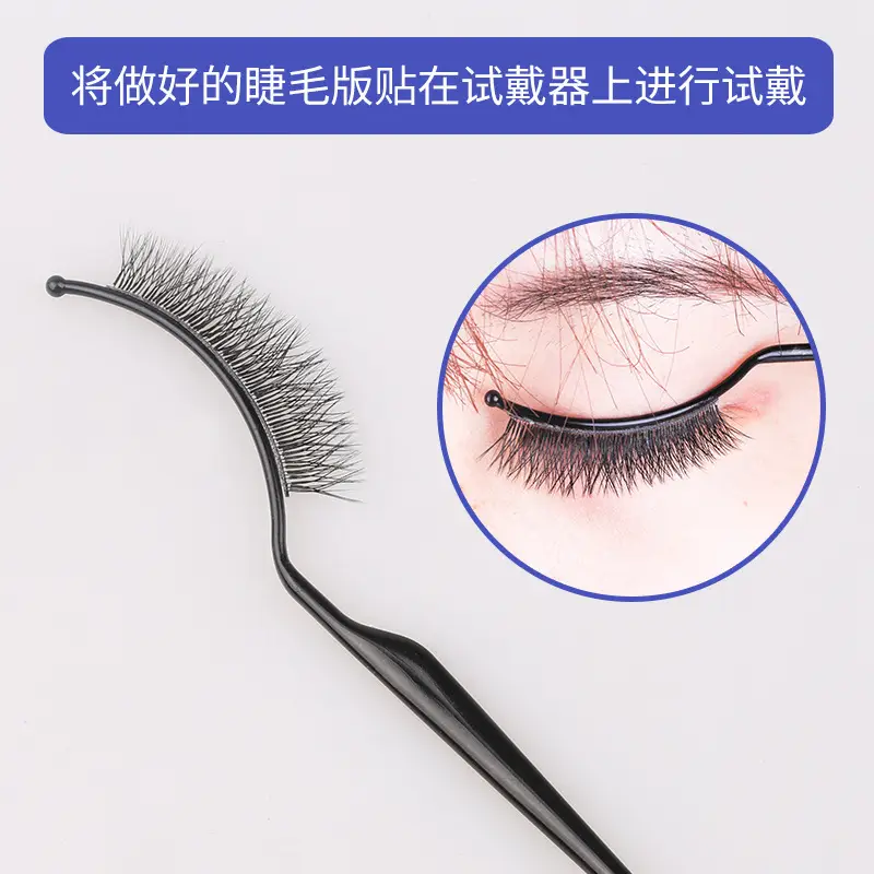 False Eyelash Stick Black White Acrylic Display — feature 3