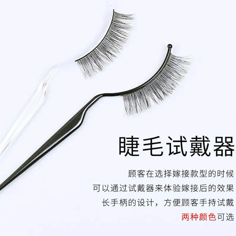 False Eyelash Stick Black White Acrylic Display — feature 4