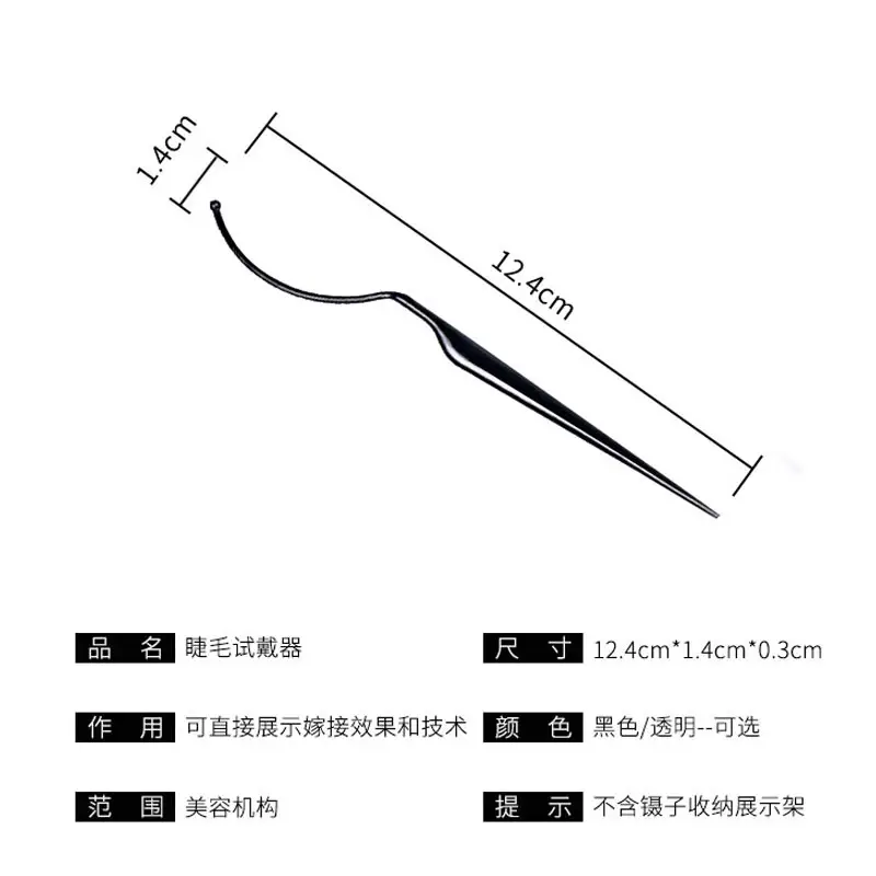 False Eyelash Stick Black White Acrylic Display — feature 5