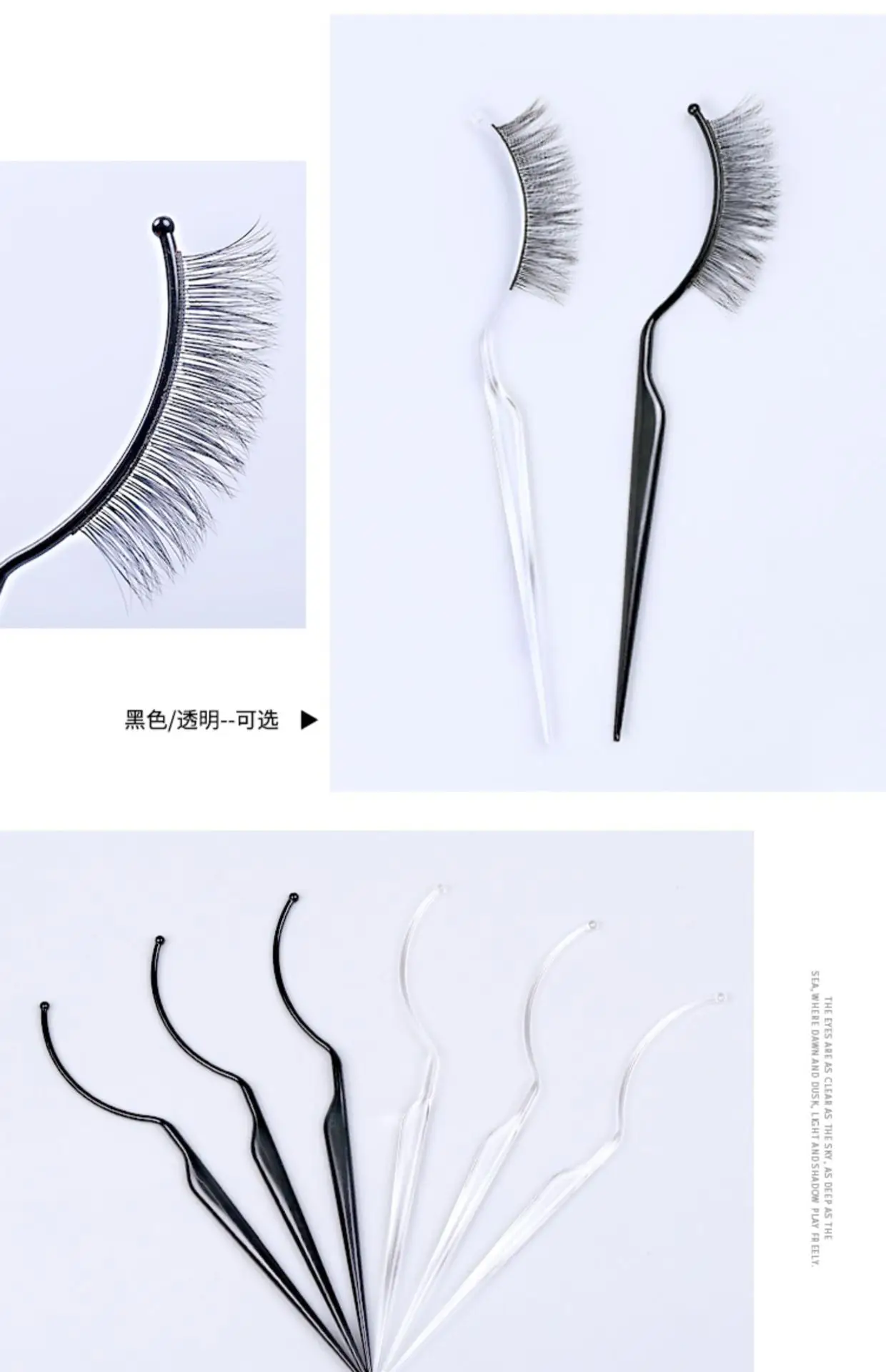 False Eyelash Stick Black White Acrylic Display — feature 7