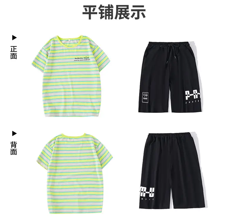 03条纹运动套装_03