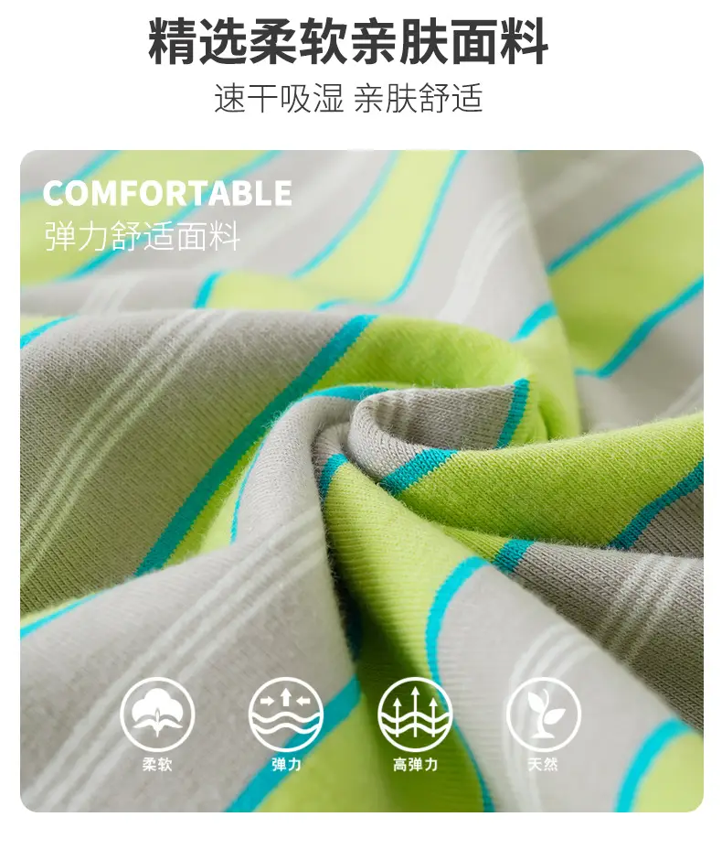 03条纹运动套装_05