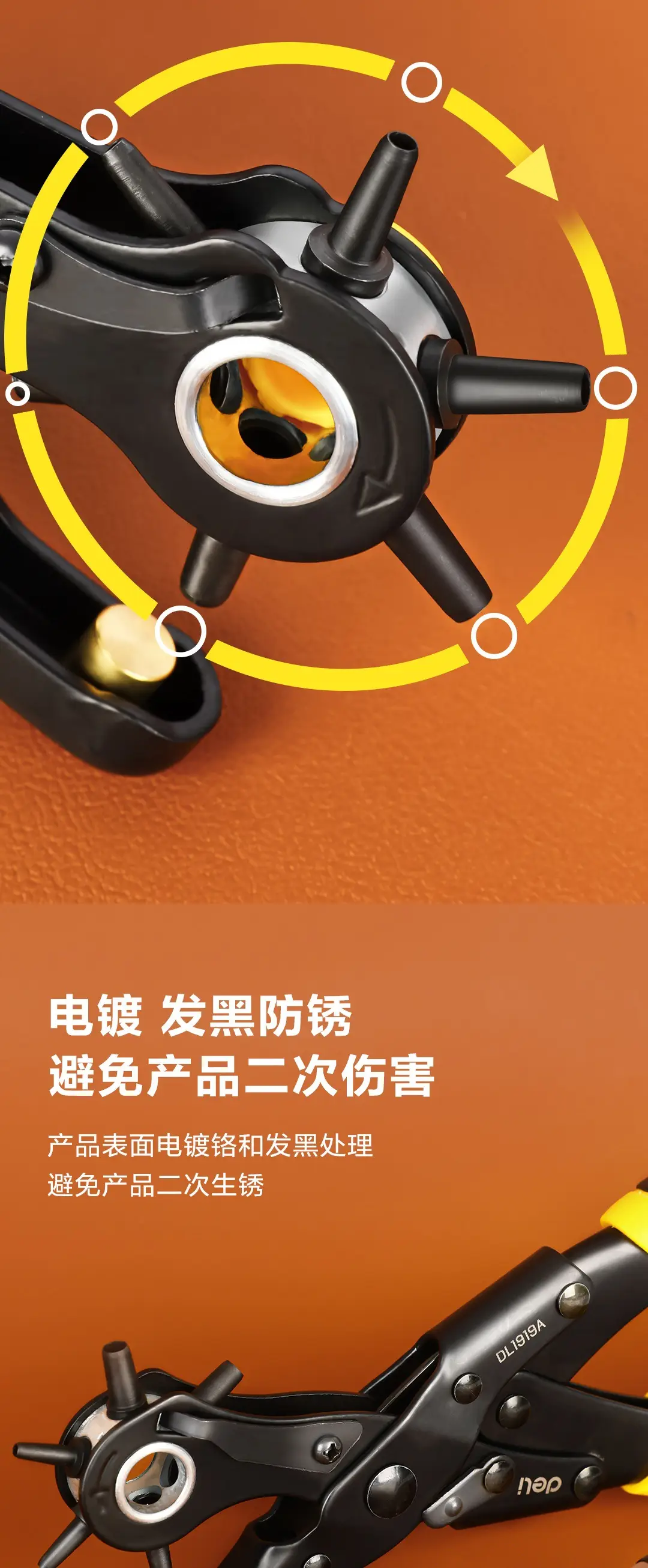 Cr-V Steel Screwdriver Bit for Household Use β feature 3