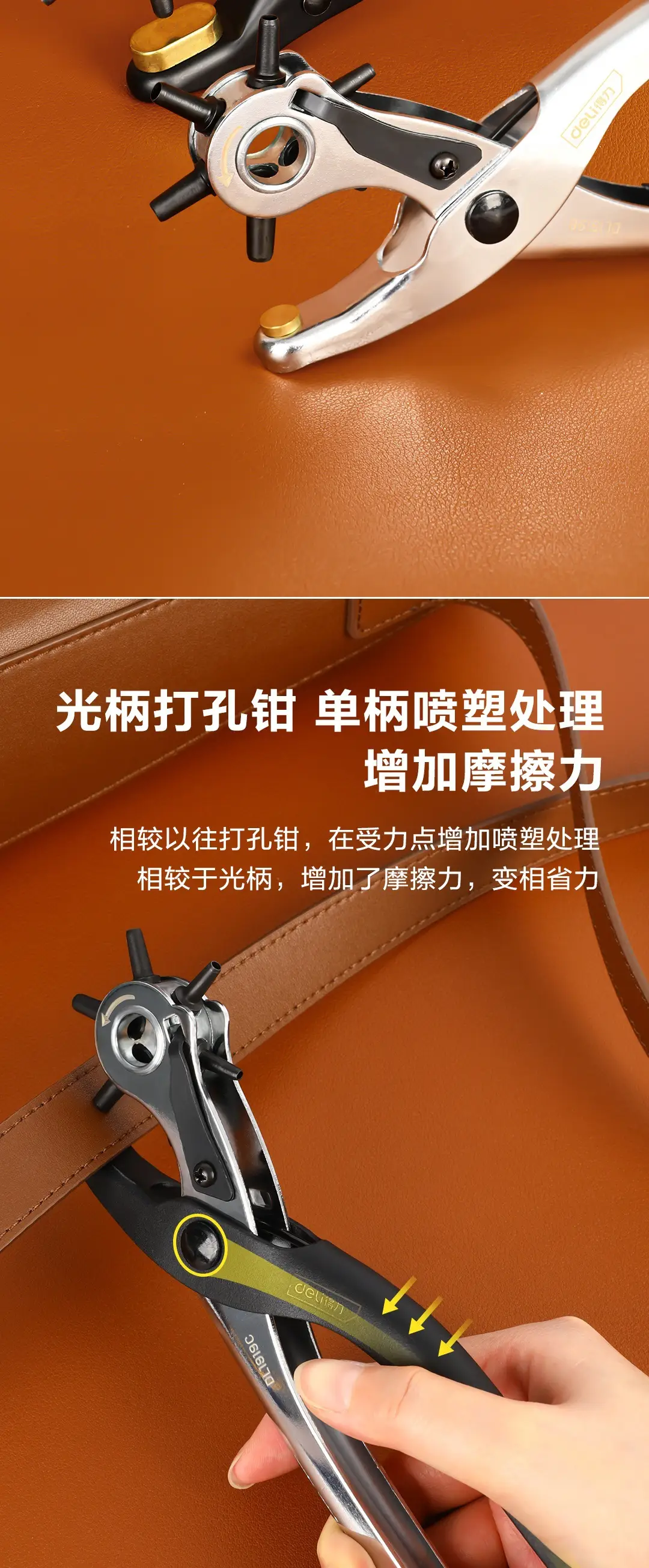 Cr-V Steel Screwdriver Bit for Household Use β feature 4